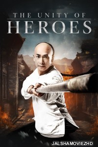 The Unity of Heroes (2018) Hindi Dubbed