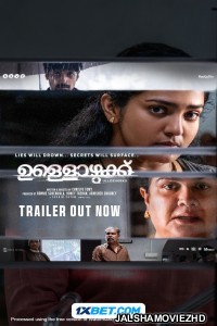 Ullozhukku (2024) Bengali Dubbed Movie