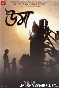 Uma (2018) Bengali Movie