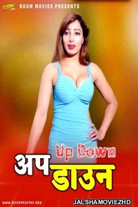 Up Down (2024) BoomMovies Original