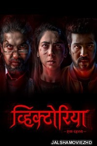 Victoria Ek Rahasya (2023) Hindi Movie